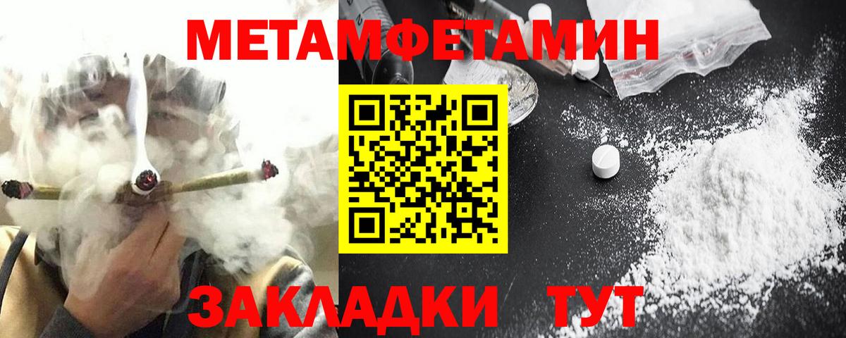 Уссурийск  АМФЕТАМИН VHQ  Amphetamine  Вход с VPN  АМФ 
