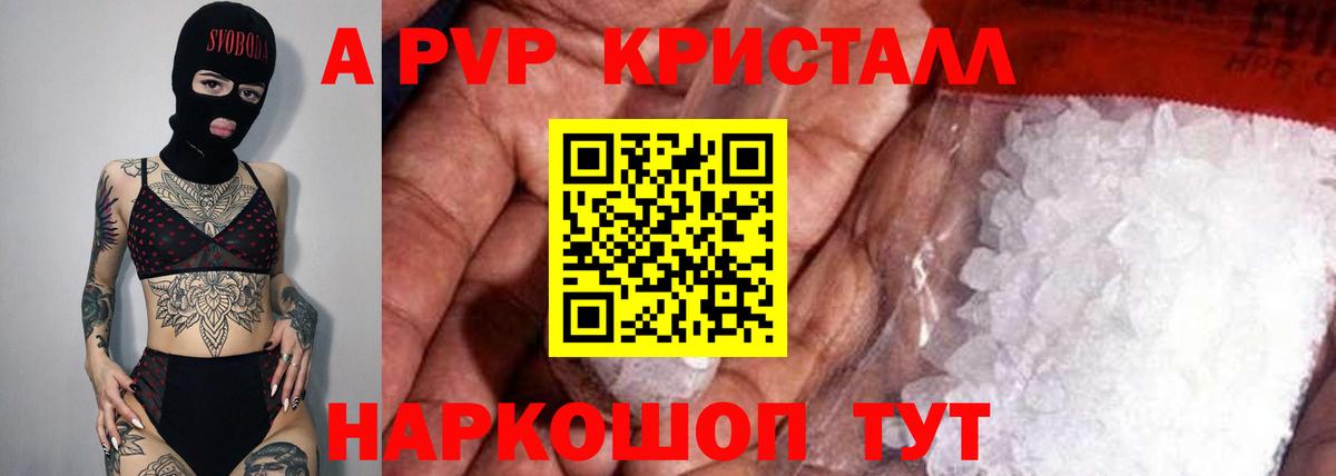 А ПВП СК КРИС Уссурийск
