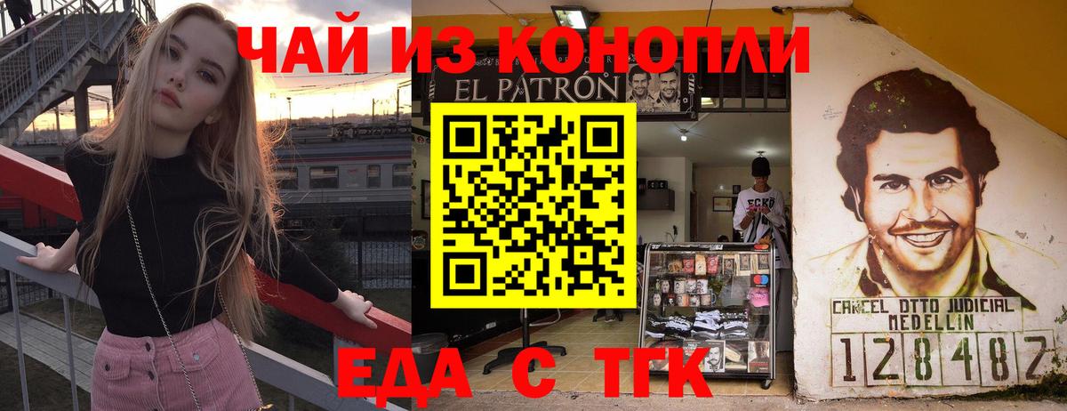 Уссурийск  Меф МЯУ МЯУ  COCAIN  Метамфетамин  Гашиш  Бошки Шишки  Вход с VPN  НБОМе  Alpha-PVP СОЛЬ кристаллы  Меф кристаллы 