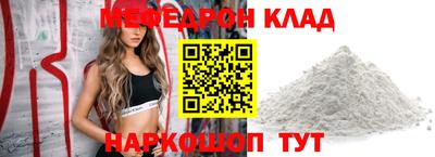 герыч Ипатово