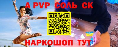 герыч Ипатово