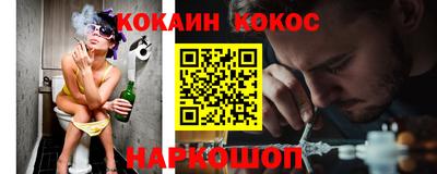 кокаин колумбия Изобильный