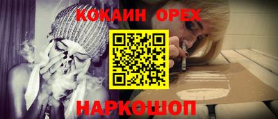 кокаин колумбия Изобильный