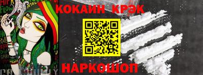 кокаин колумбия Изобильный