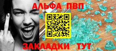герыч Ипатово