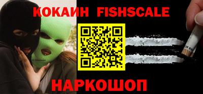 кокаин колумбия Изобильный