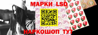 герыч Ипатово