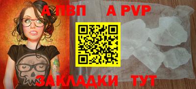 герыч Ипатово