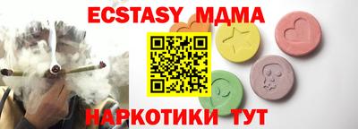 прущая мука Ирбит
