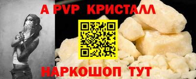 герыч Ипатово