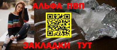 герыч Ипатово
