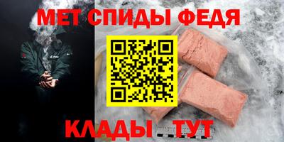 мяу мяу мука Канаш