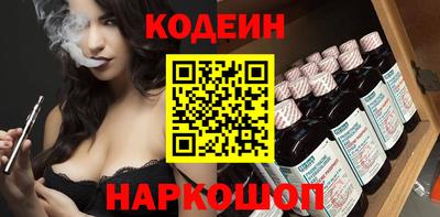 кокаин колумбия Изобильный