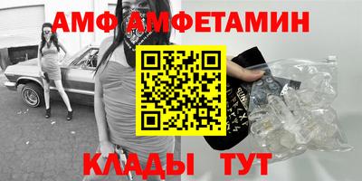 герыч Ипатово