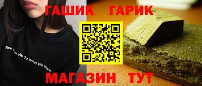 герыч Ипатово