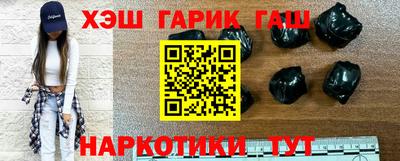 герыч Ипатово