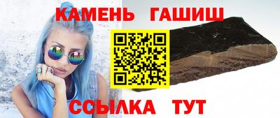 герыч Ипатово