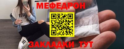 герыч Ипатово