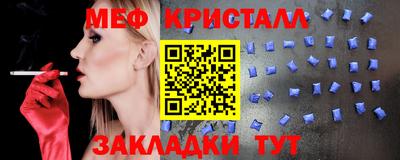 прущая мука Ирбит