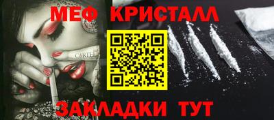 герыч Ипатово
