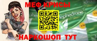 прущая мука Ирбит