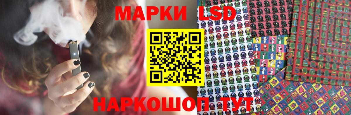 Уссурийск  Лсд 25 экстази кислота  блэк спрут ONION  Лсд 25 экстази ecstasy  Вход с VPN 