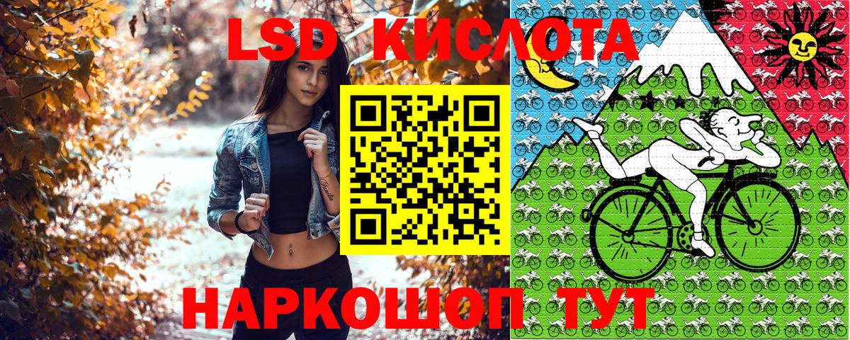 Наркотические марки 1,5мг Уссурийск