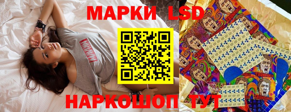 Уссурийск  Марки N-bome 1,8мг  Марки 25I-NBOMe  Вход с VPN 