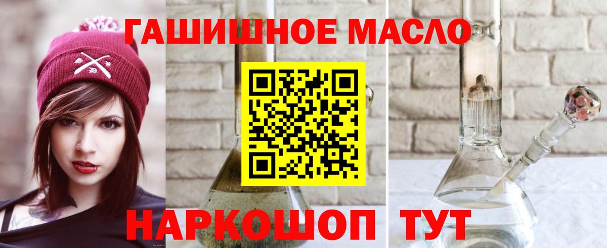 Уссурийск  ТГК Wax  Вход с VPN 